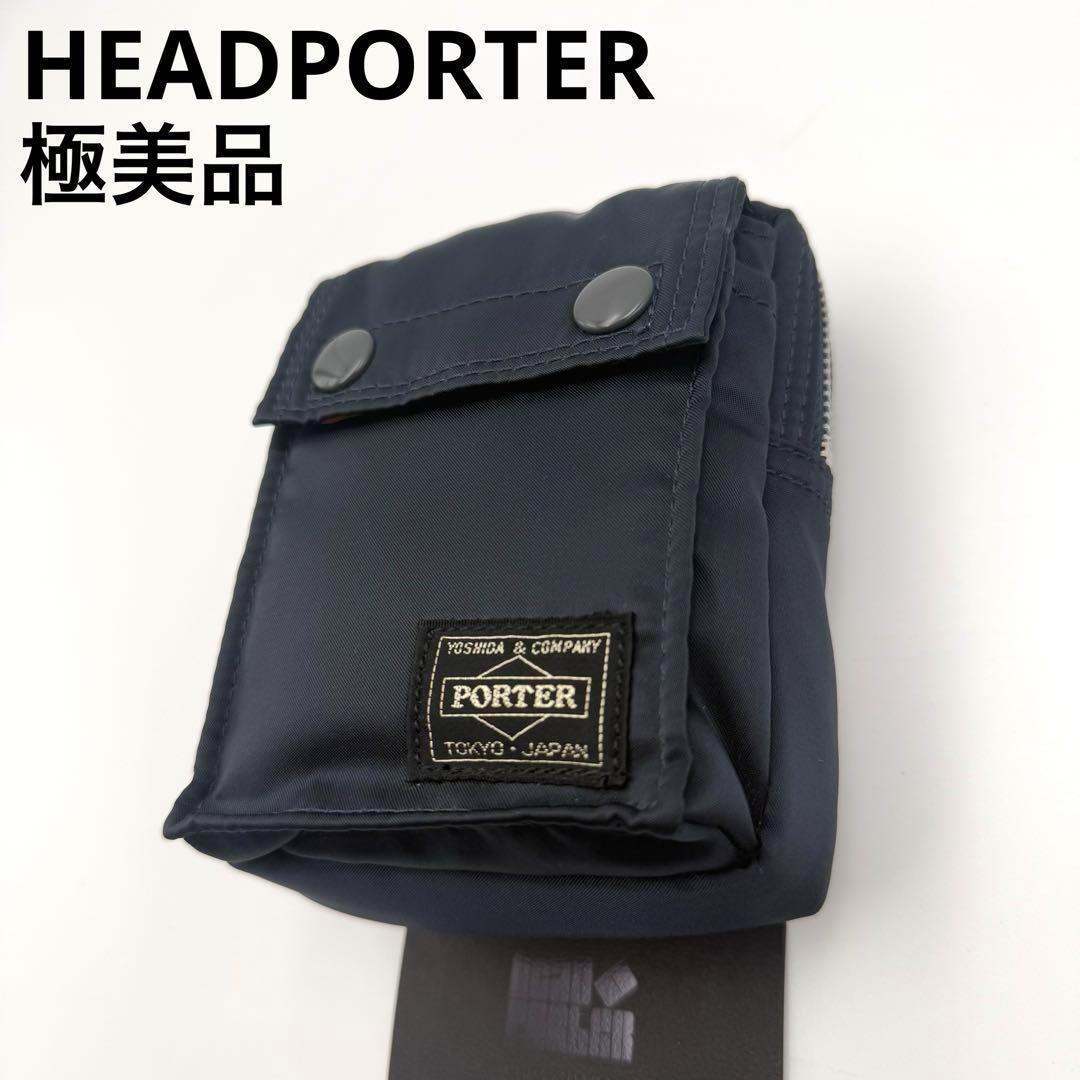 希少 極美品 ヘッドポーター タンカー マルチポーチ 小物入れ