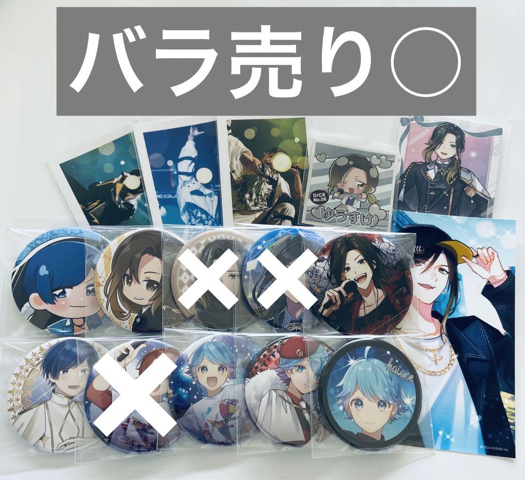 いれいす まとめ売り りうら hotoke 初兎 ないこ if 悠佑 一番くじ いれいす まとめ売り りうら -hotoke- 初兎 ないこ if 悠佑