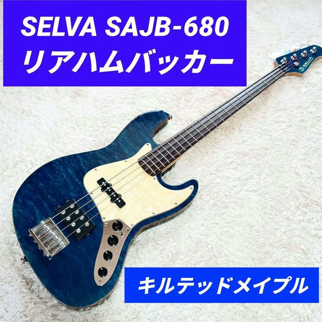 SELVA SAJB-680 セルバ エレキベース ギター イシバシ楽器