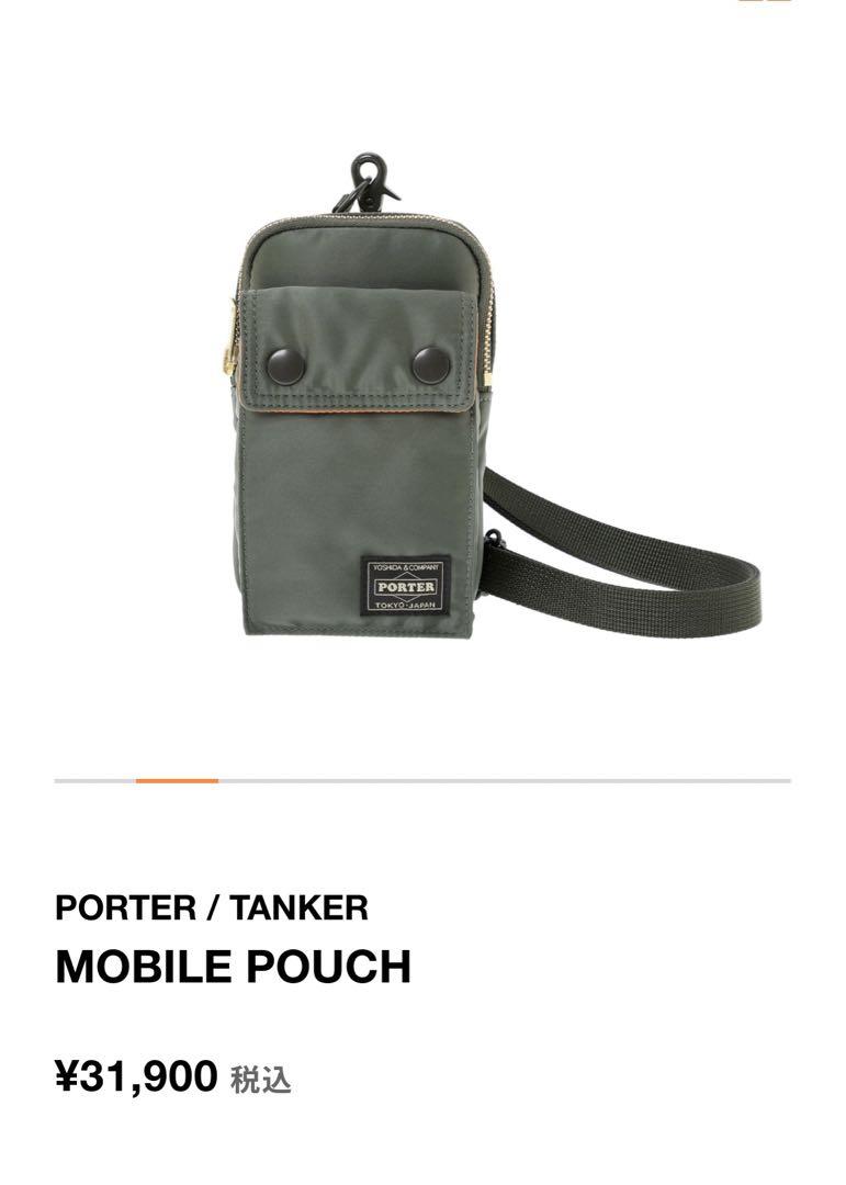 新品 PORTERポーターALL NEW TANKER MOBILE POUCH（PORTER