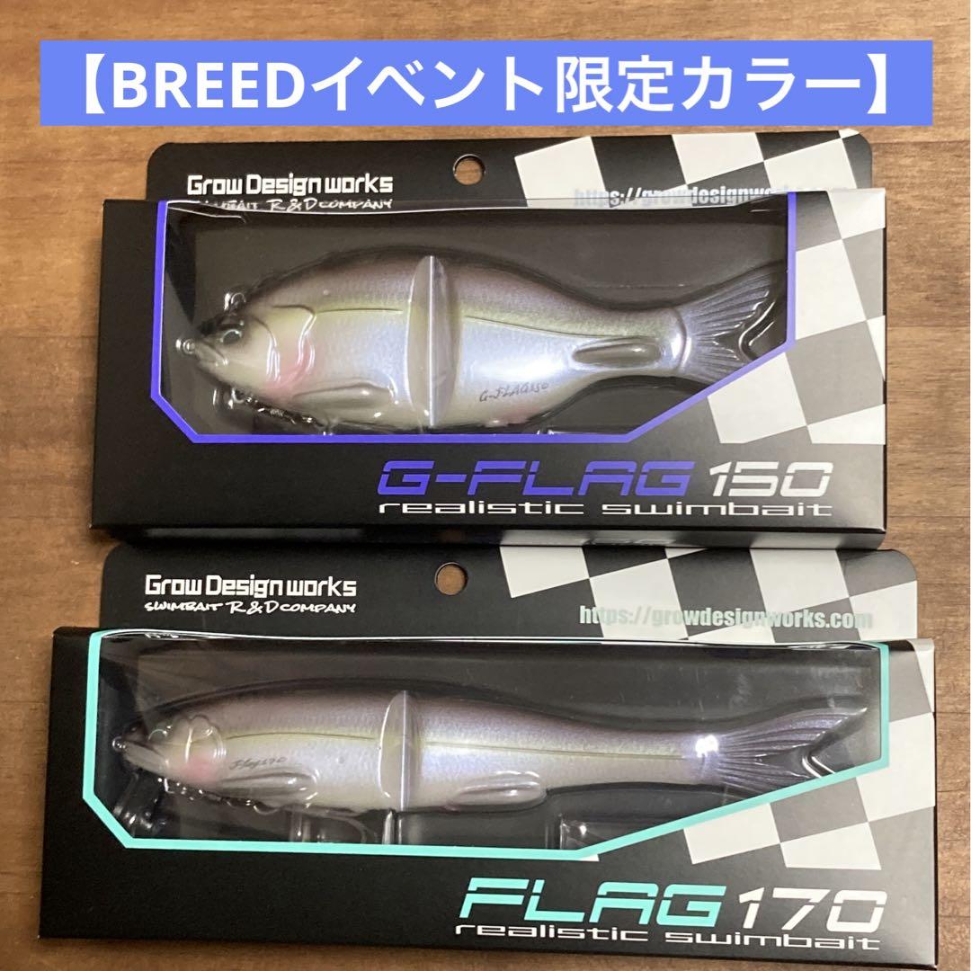 グローデザインワークス フラッグ170 Gフラッグ150 DPサンダー