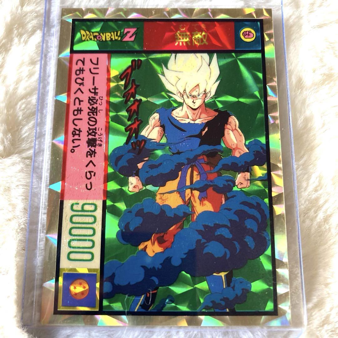 山勝 ドラゴンボールZ 超サイヤ人孫悟空 両面プロマイド