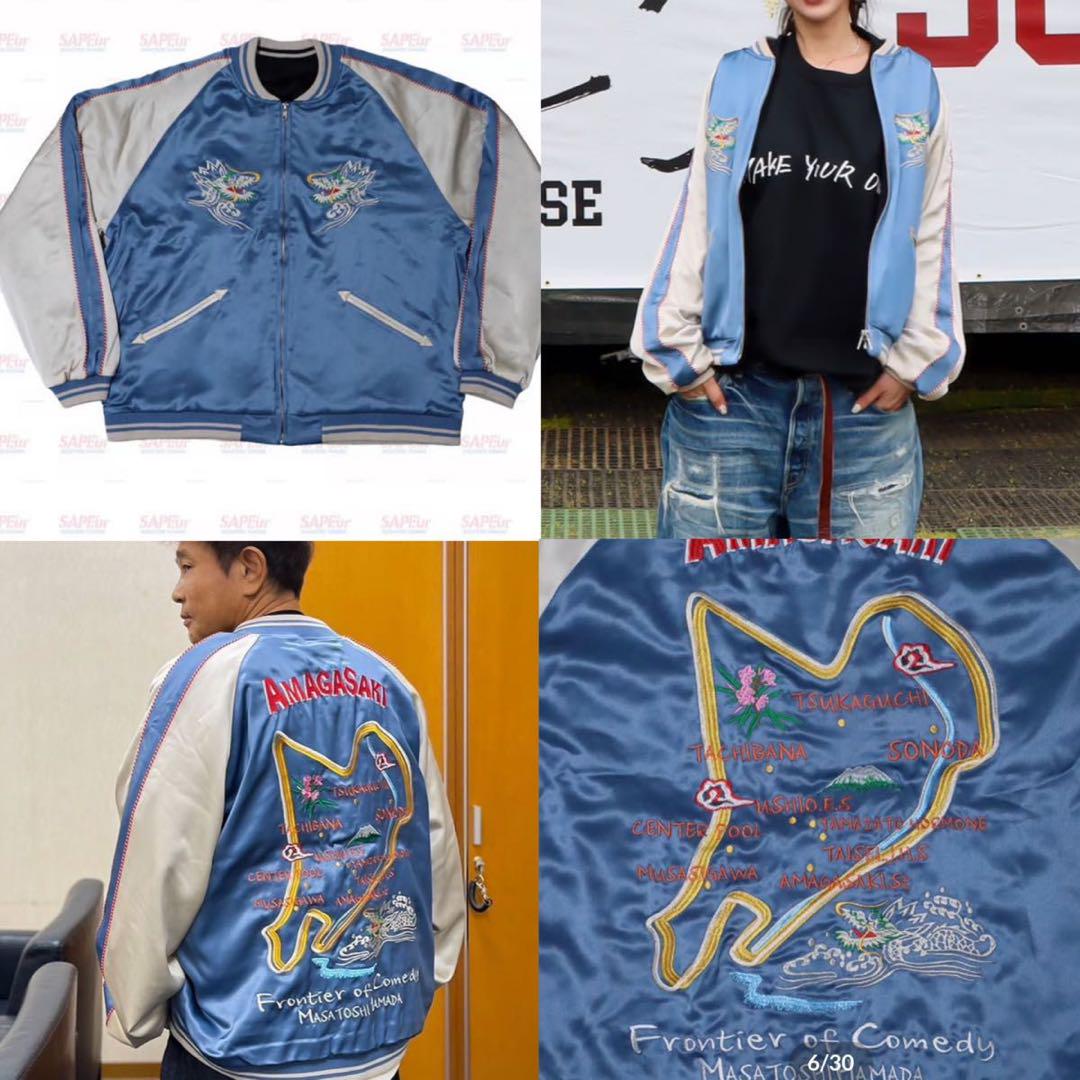 SAPEur サプール 浜田雅功 完全監修 スカジャン アマジャン XXL