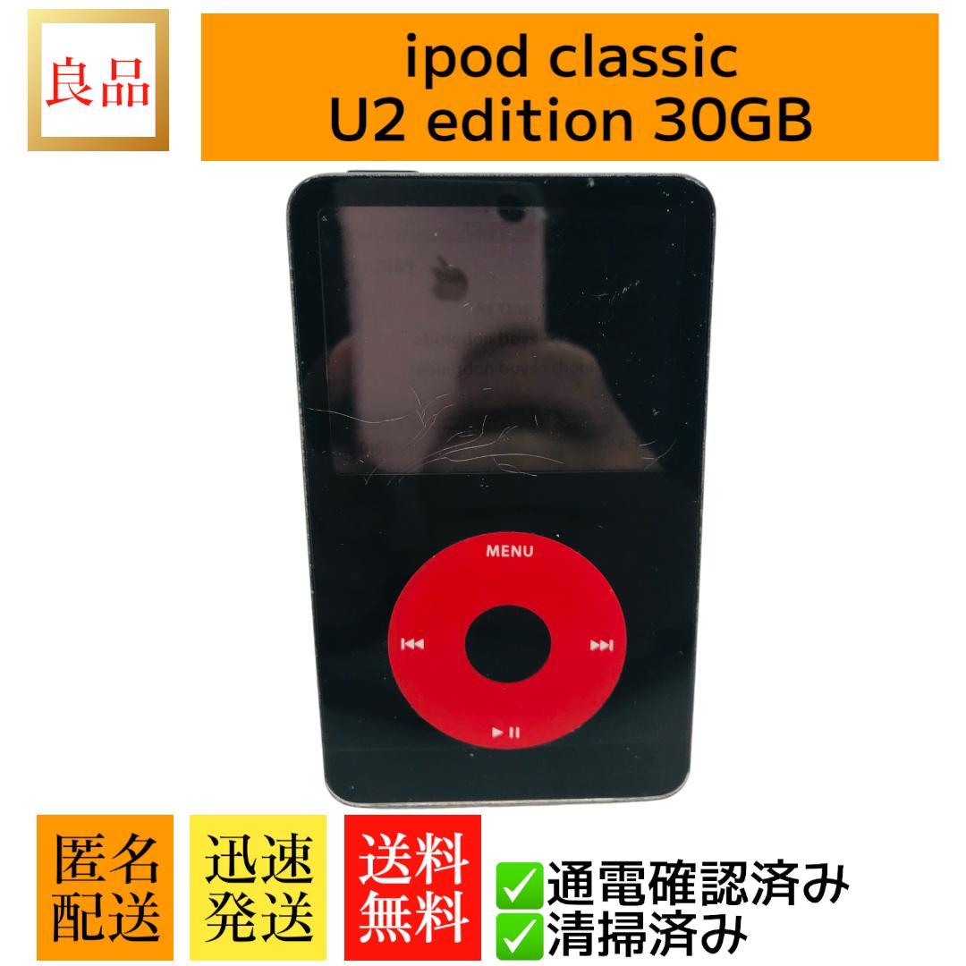 iPod クラシック　通電確認のみ　まとめ売り iPod Classic 第5世代sd化スケルトン256GB 電池新品