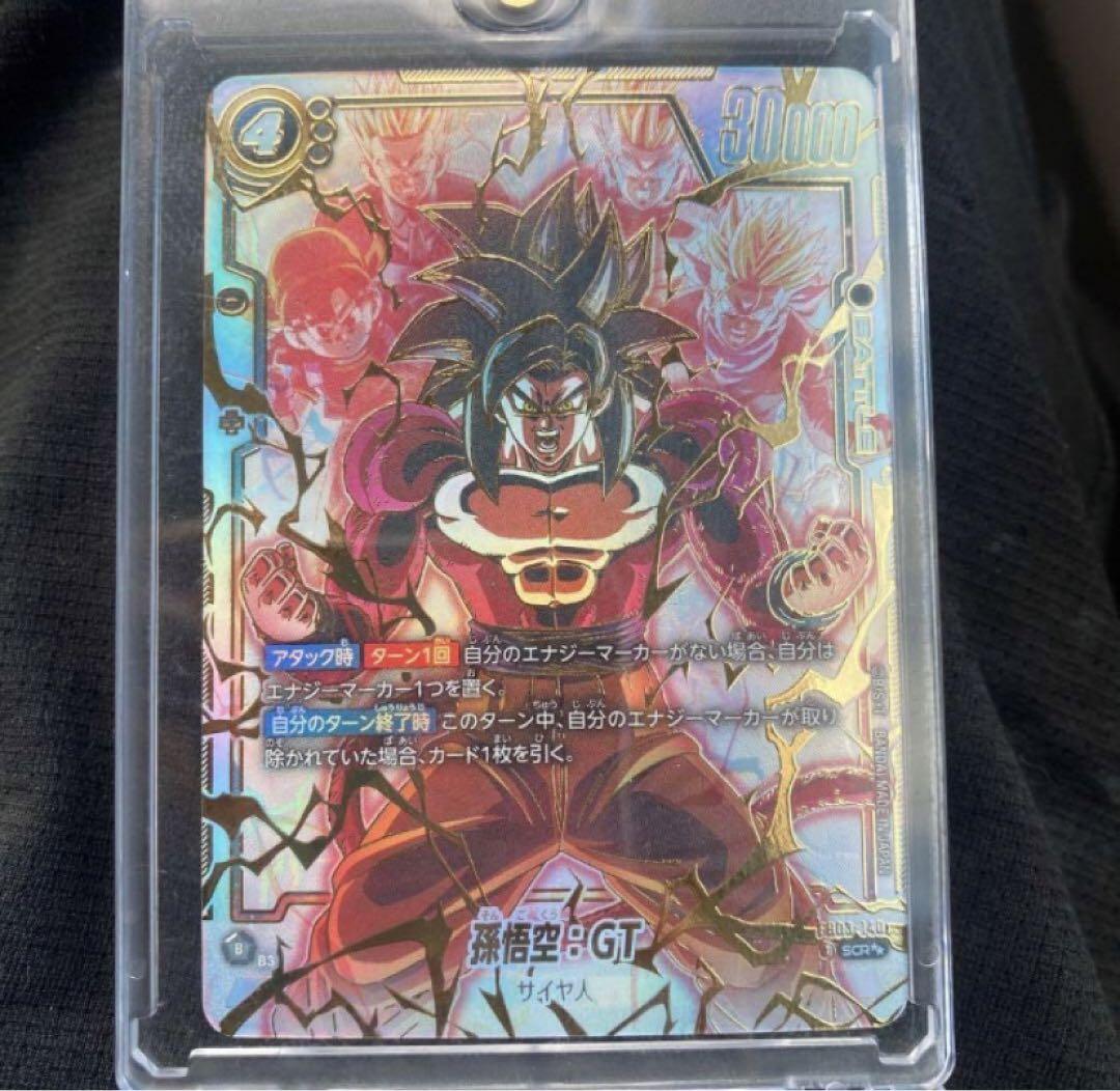 怒りの咆哮　孫悟空gt scr⭐︎⭐︎ 人気特価 怒りの咆哮孫悟空GT SCR パラレル ドラゴンボール