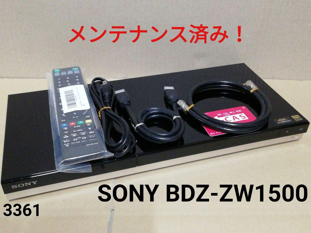 SONY BDZ-ZW550　W録画/SeeQVault/無線LAN 最高 | Amazon ソニー 通販 ブルーレイレコーダー | BDZ-ZW550