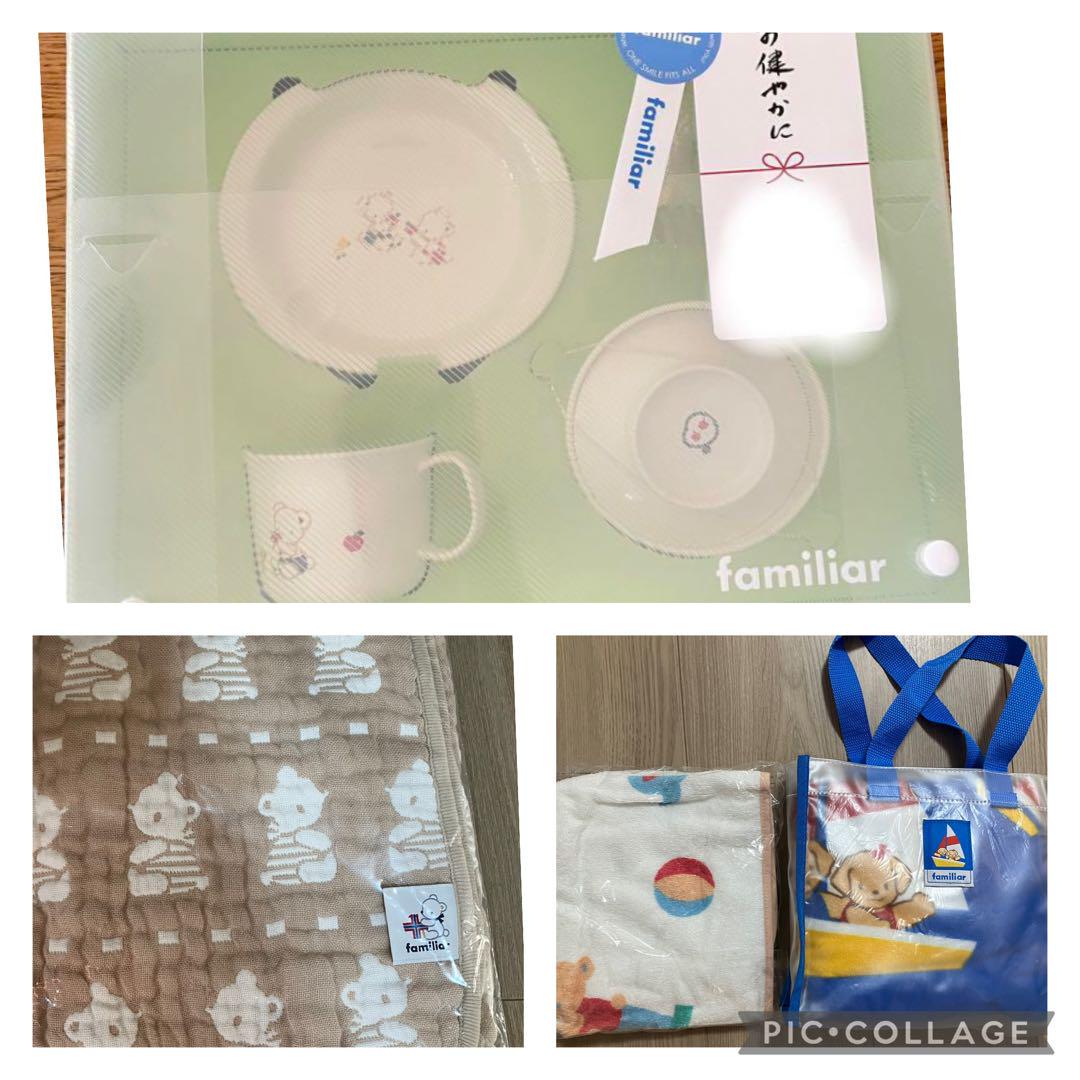 新品含 ファミリア  まとめ売り スタイ＆ラップケット＆ベビーマグ 新品☆ファミリア まとめ売り （新品含 ファミリア まとめ売り