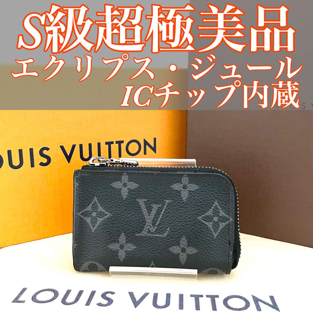 極美品　ルイヴィトン　エクリプス　ポルトモネ　ジュール 極美品】ルイヴィトン エクリプス ポルトモネ ジュール コイン