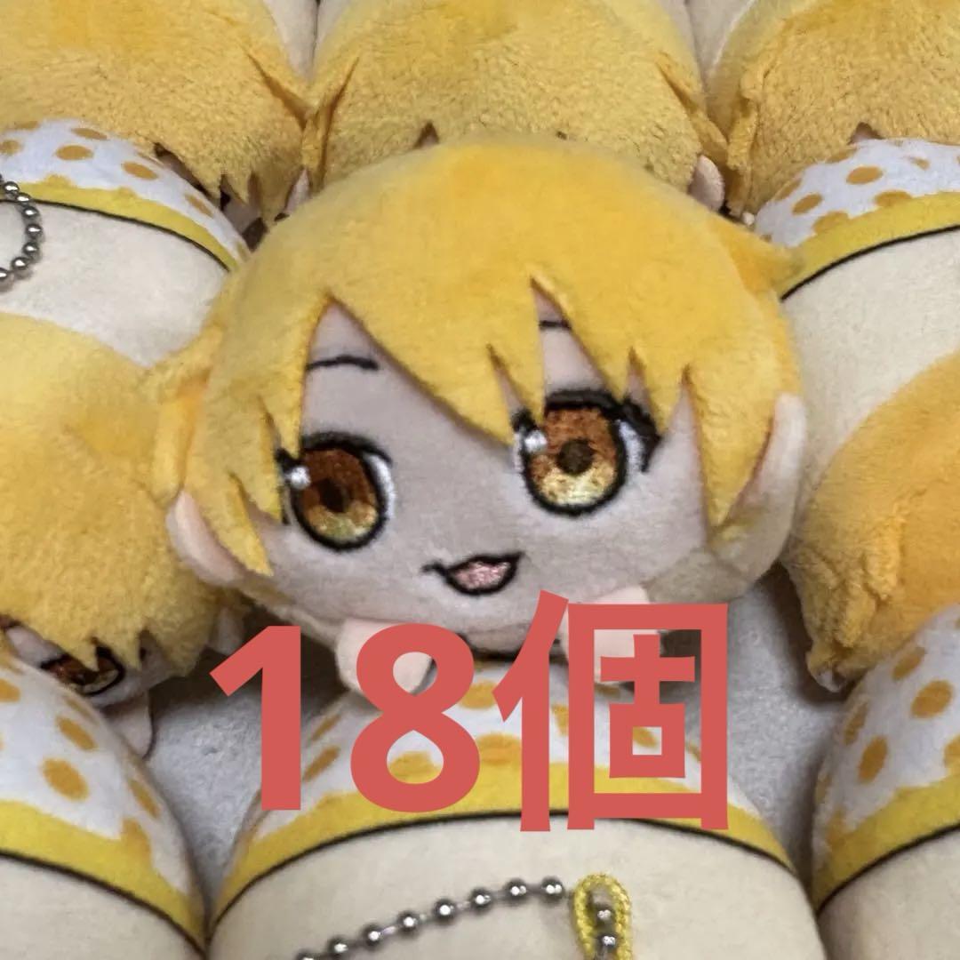 すとぷり　るぅとくん　もちころりん 楽天市場】[未使用] すとぷり もちころりん ぬいぐるみ るぅと