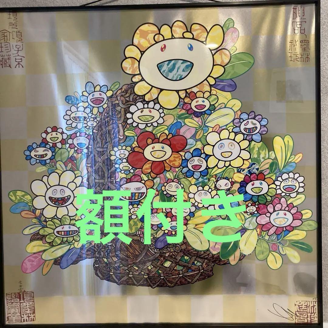村上隆　カゴにお花 Flowers in a basket ポスター 村上隆 かごにお花 ポスター カイカイキキ kaikaikiki 300限定