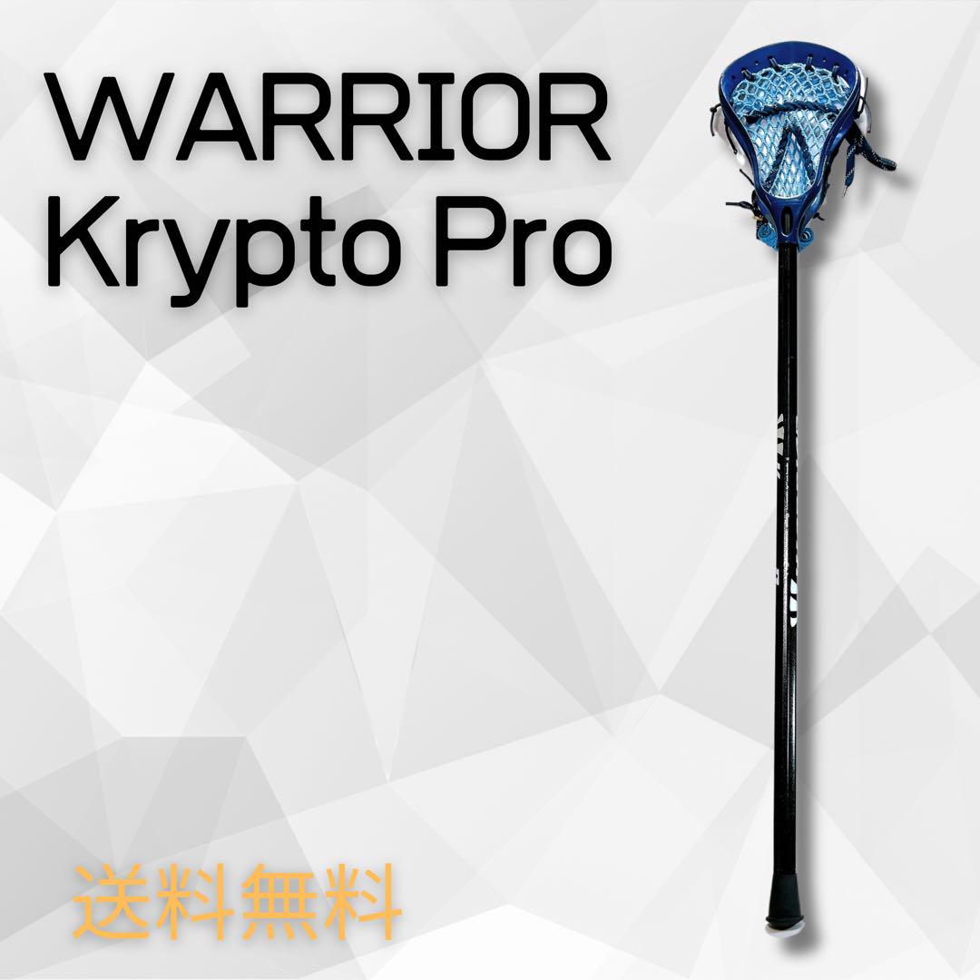 Warrior EVO Krypto Pro Lacrosse Shafts | Free Shipping Over $99*