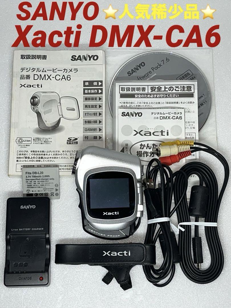 希少】極上の防水ザクティ 三洋電機（現パナソニック傘下）Xacti