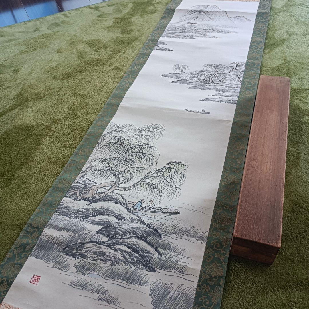 軸 福 開運 おもてなし 絵 金運 龍神 山水 魚 中国 風水 美術