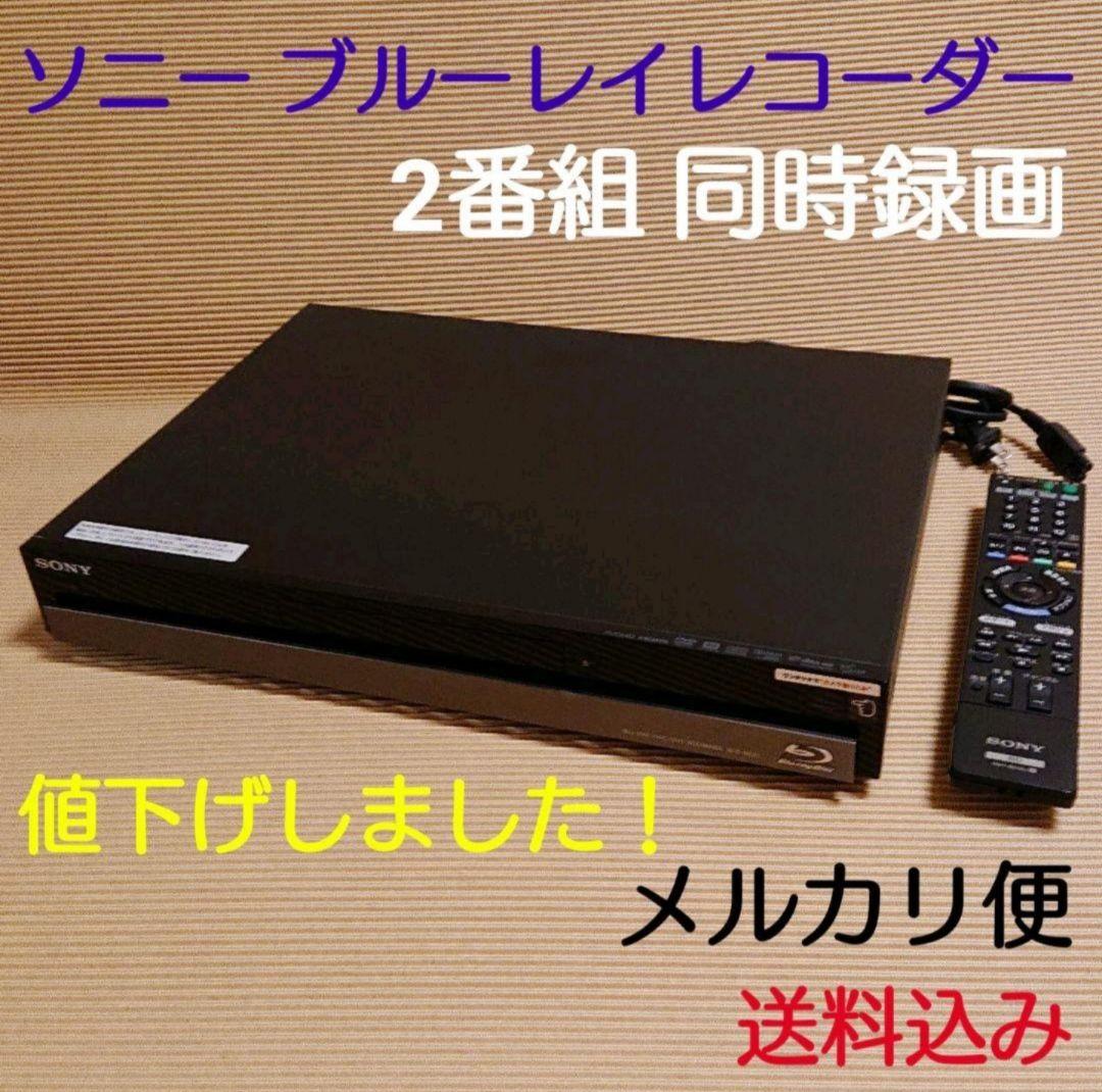 SONY ブルーレイ レコーダー BDZ-RX35（2TBに増量‼️2番組録画