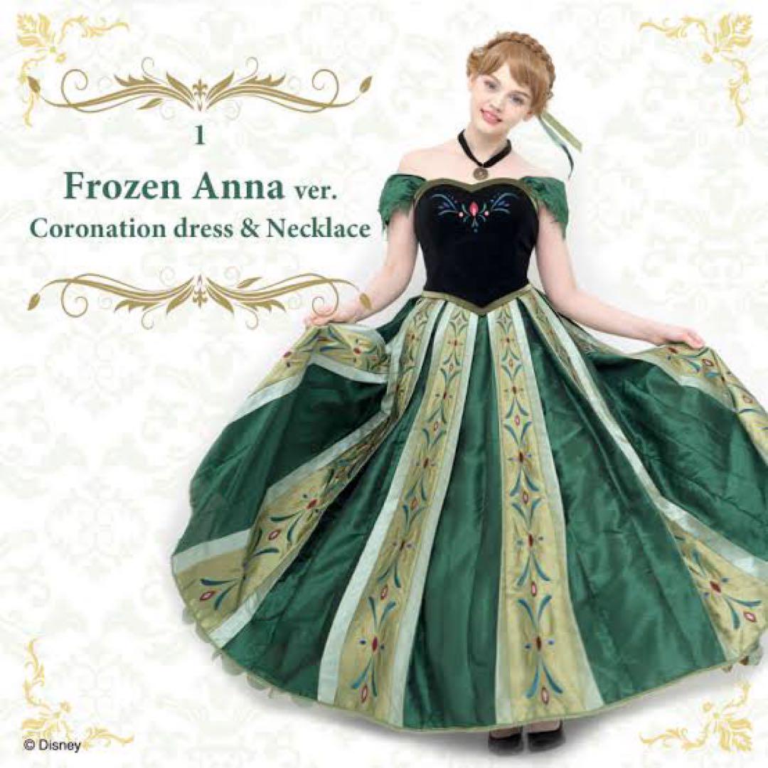 シークレットハニー アナ雪 戴冠式 ドレス&ケープ コスプレ ディズニー 大人 シークレットハニー アナ雪 戴冠式 ドレス&ケープ コスプレ