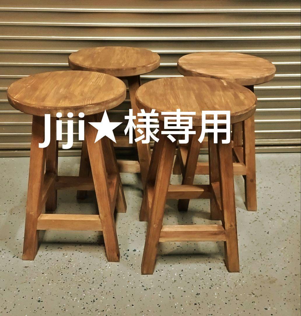 木製 丸イス スツール ハンドメイド　座面高48cm　2脚 木製丸椅子 ナチュラル Z-SHSC-1 | オフィスプランニング