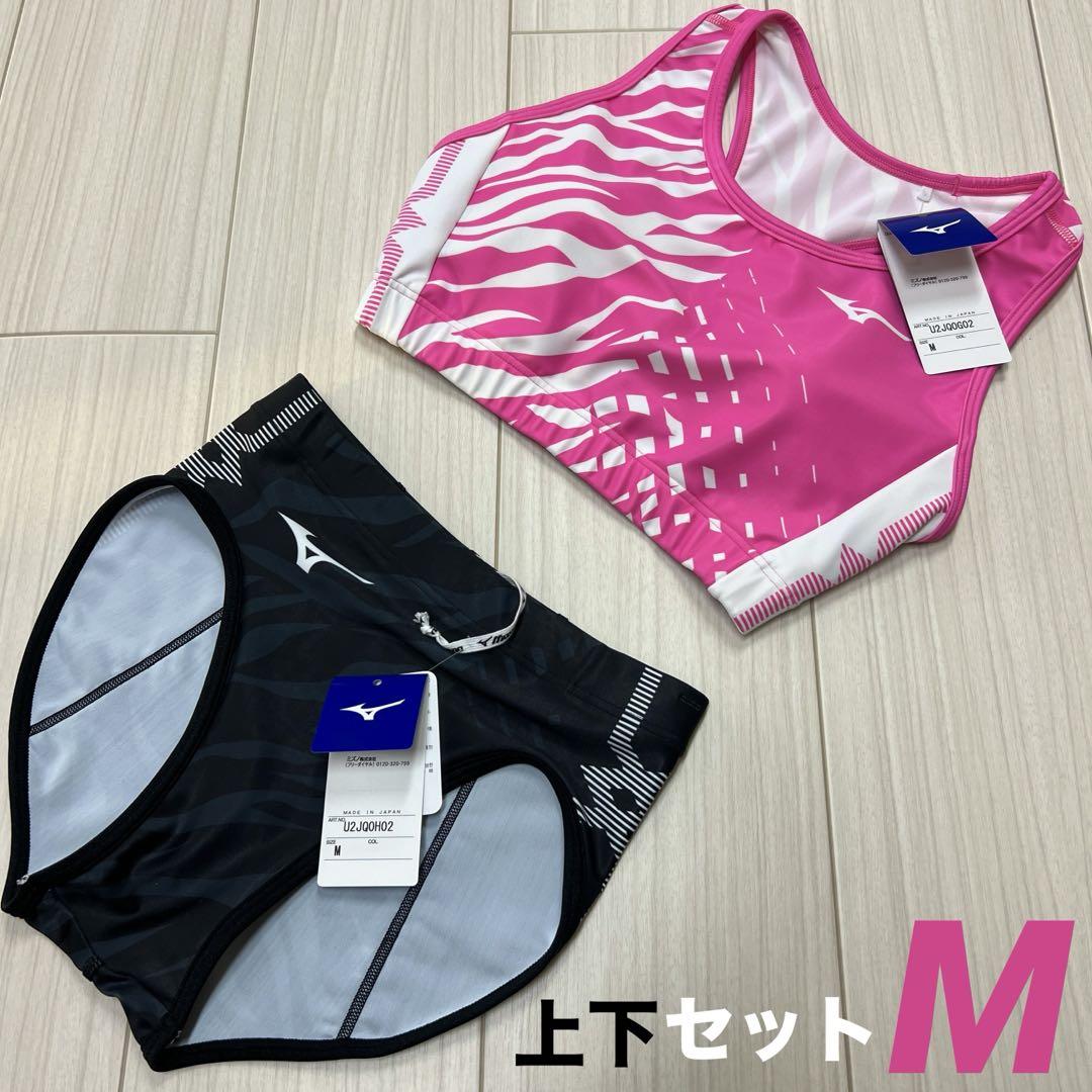 ミズノ　女子陸上ユニフォーム上下　XLサイズ　ピンク×ブラック　新品 MIZUNO - ミズノ 女子陸上ユニフォーム上下セット Lサイズ