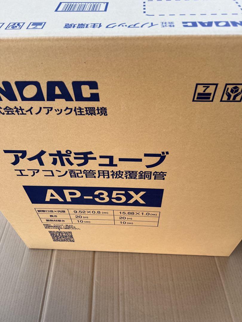 新品登場 3分5分ペアコイル20m 1巻 3分5分のYahoo （ペアコイル エアコン