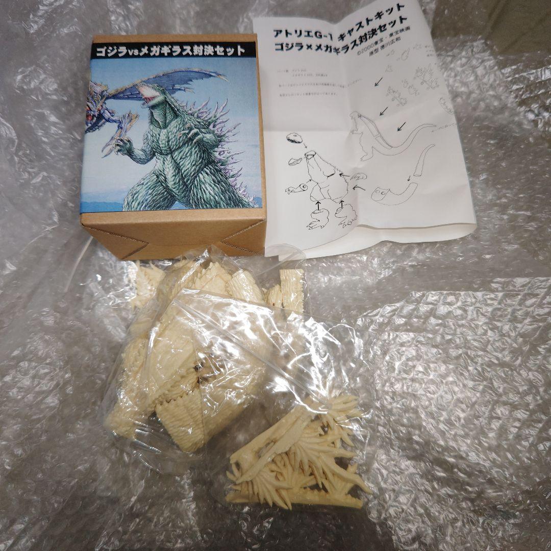 アトリエG-1　ゴジラVSメガギラス　対決セット　ガレージキット　未組立　現状品 幻の究極造形 CCP×KOC茨木彰 スペースゴジラ ガレージキット