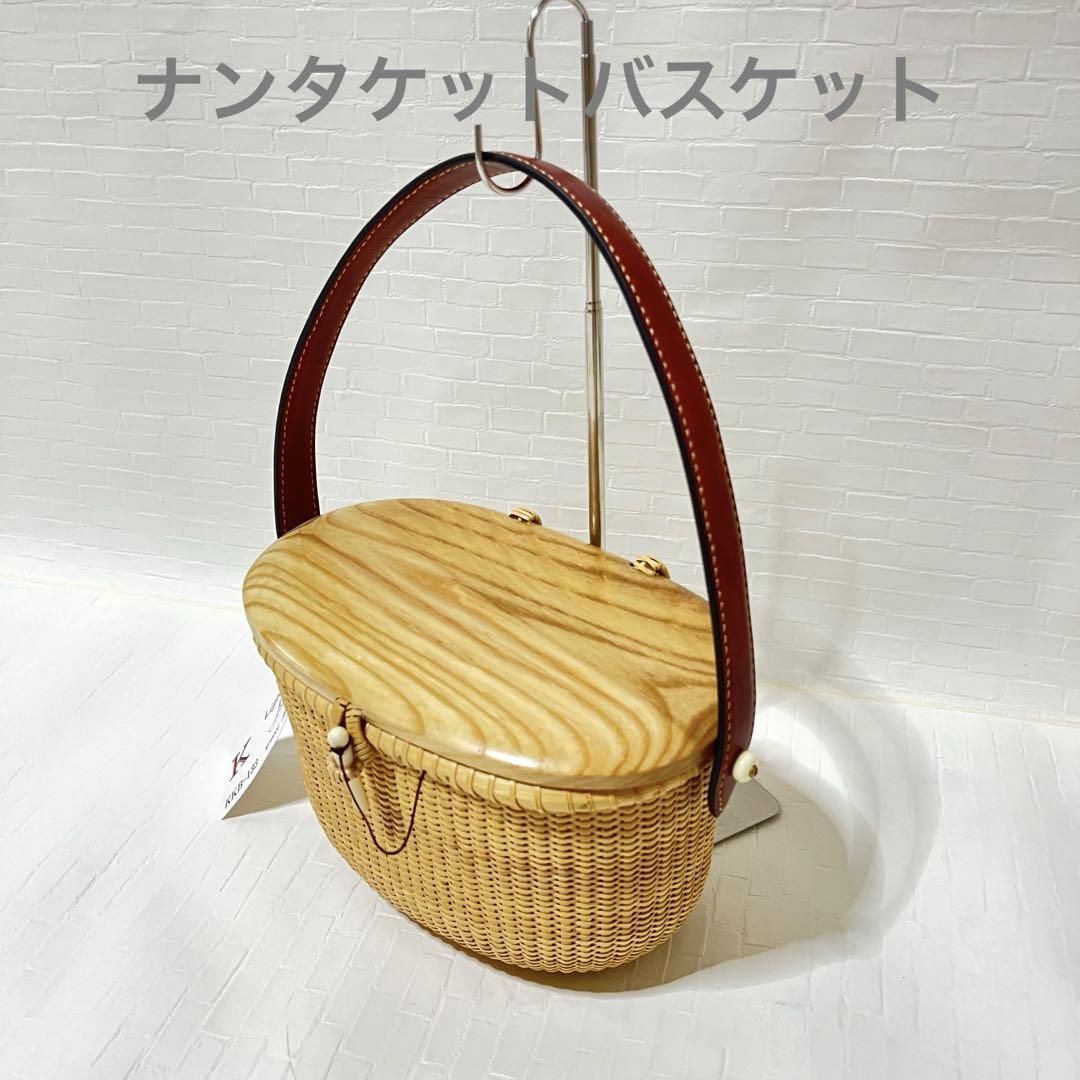 大人気の ナンタケット バスケット オーバルバスケット 蓋付き 未使用品 大人気の ナンタケット バスケット オーバルバスケット 蓋付き