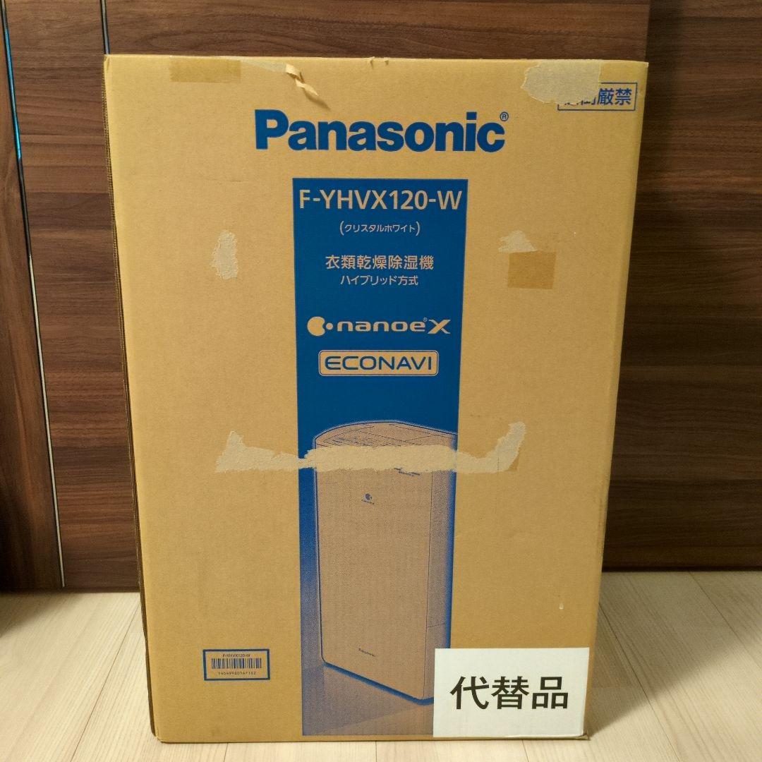 Panasonic F-YHVX120-W WHITE（Panasonic 及ぼ F-YHVX120-W