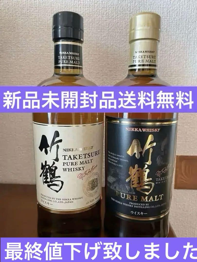 竹鶴ピュアモルト 700ml【２本セット】ジャパニーズウイスキー　　旧ラベル Amazon.co.jp: 竹鶴ピュアモルト 700ml【2本セット