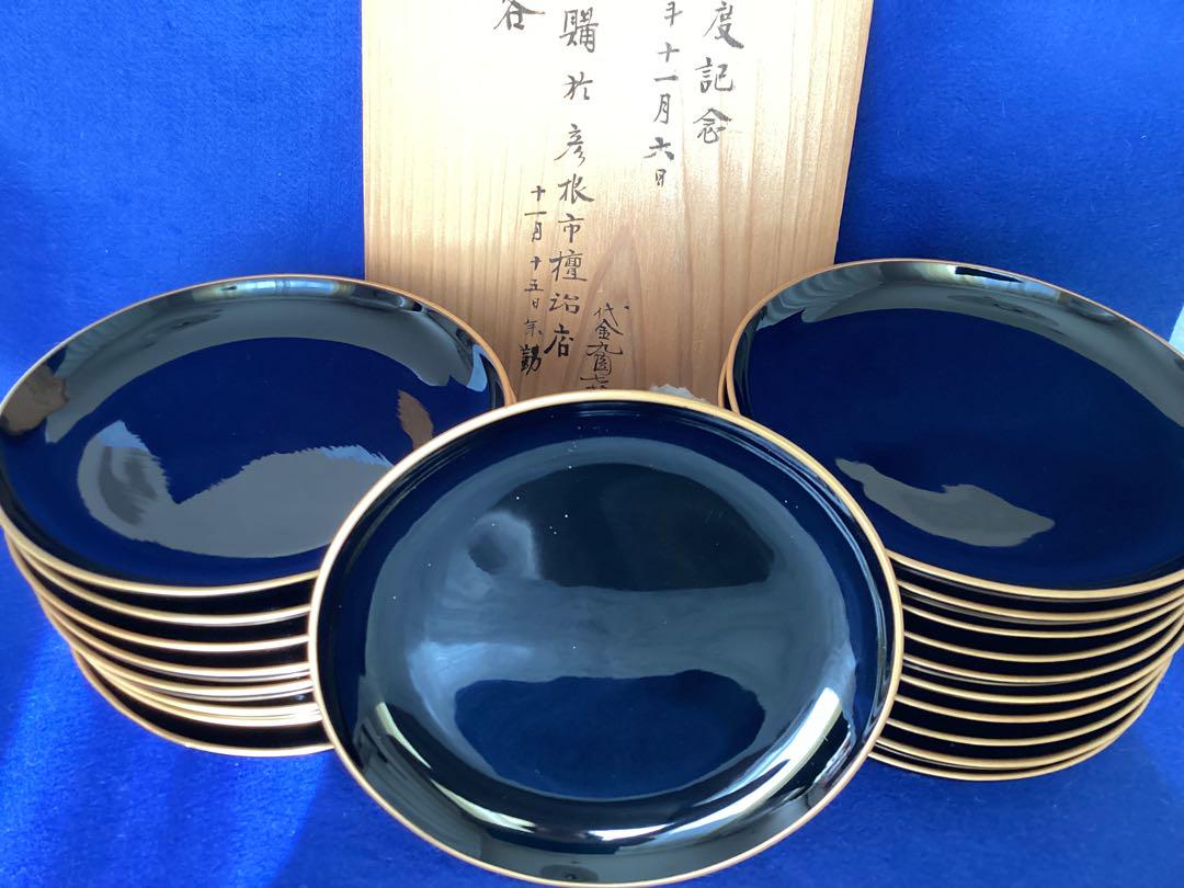 漆塗り 漆器 銘々盆 金縁 20客 昭和12年 木箱付き 伝統工芸品 美