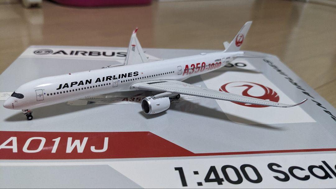 JAL A350-1000 1/400 （Aviation 1:400 JAL 日本航空 A350-1000
