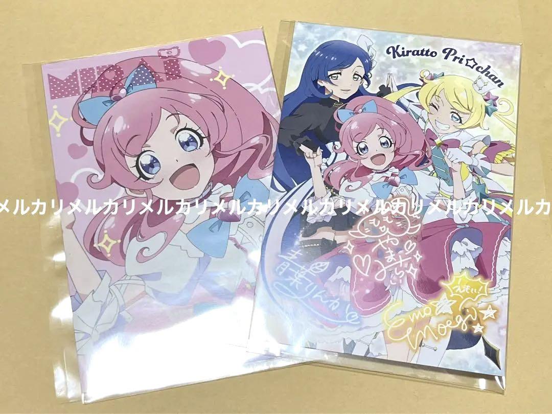 超激レア 絶版 プリチャン サイン入り 缶バッジ みらい えも りんか まとめ 77182125c4e53f586e370d2b563fb0