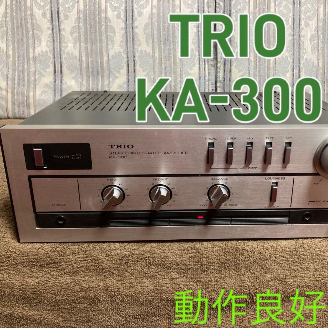 ✦レトロ/動作品! TRIO プリメインアンプ KA-300（TRIO KA-300