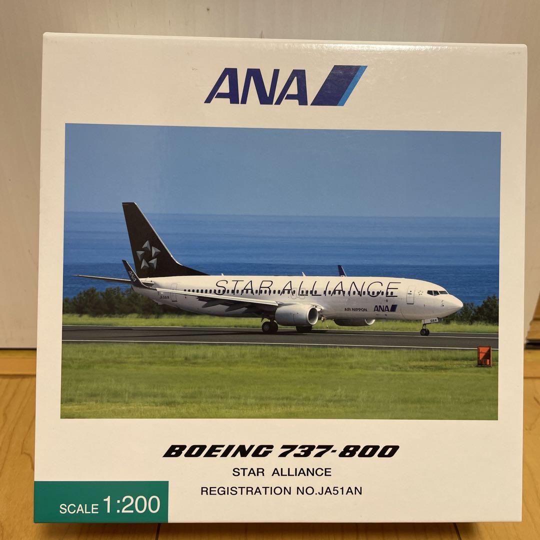ANA B737-800 「スターアライアンス」1:400 1/400 B737-800 ANA スタアラ/スターアライアンス JA51AN