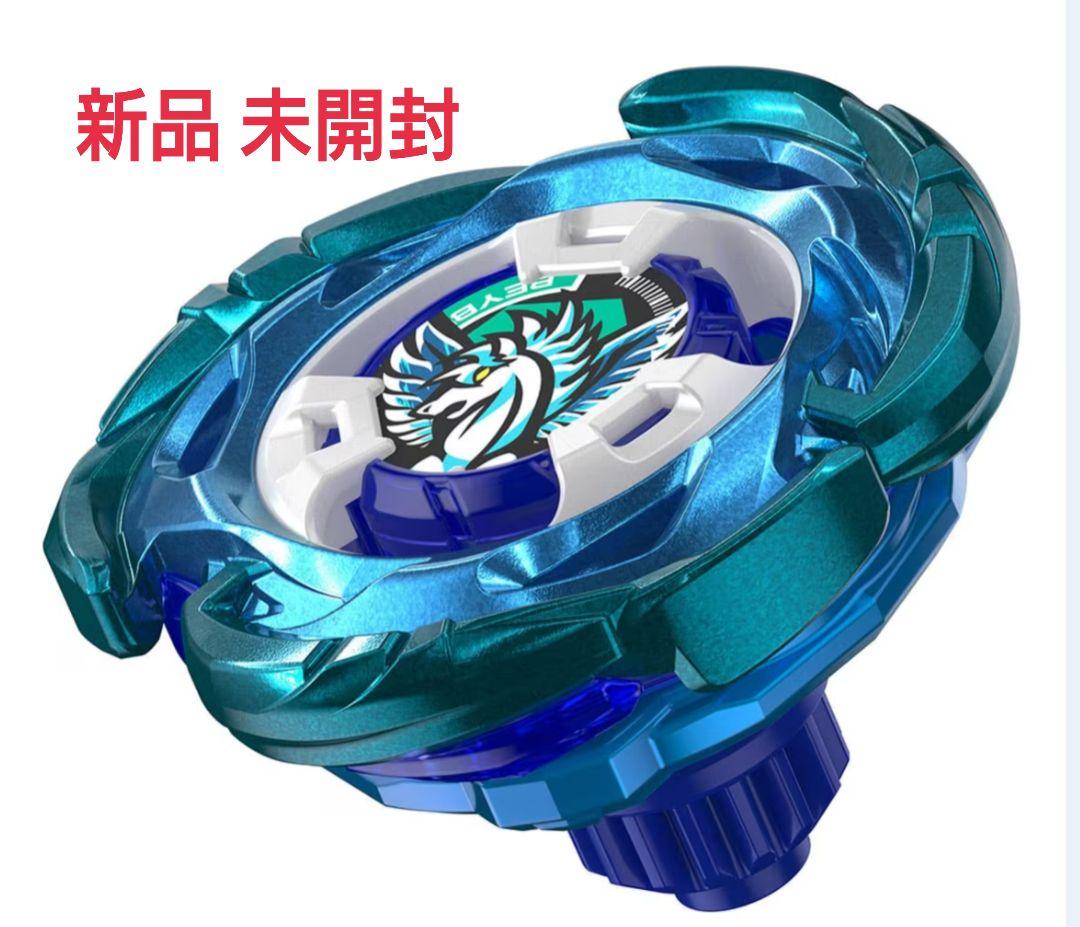 レアベイ ベイブレードX エアロペガサス 新品未開封 価格がつけられないもの ベイブレードX レアベイ エアロペガサス