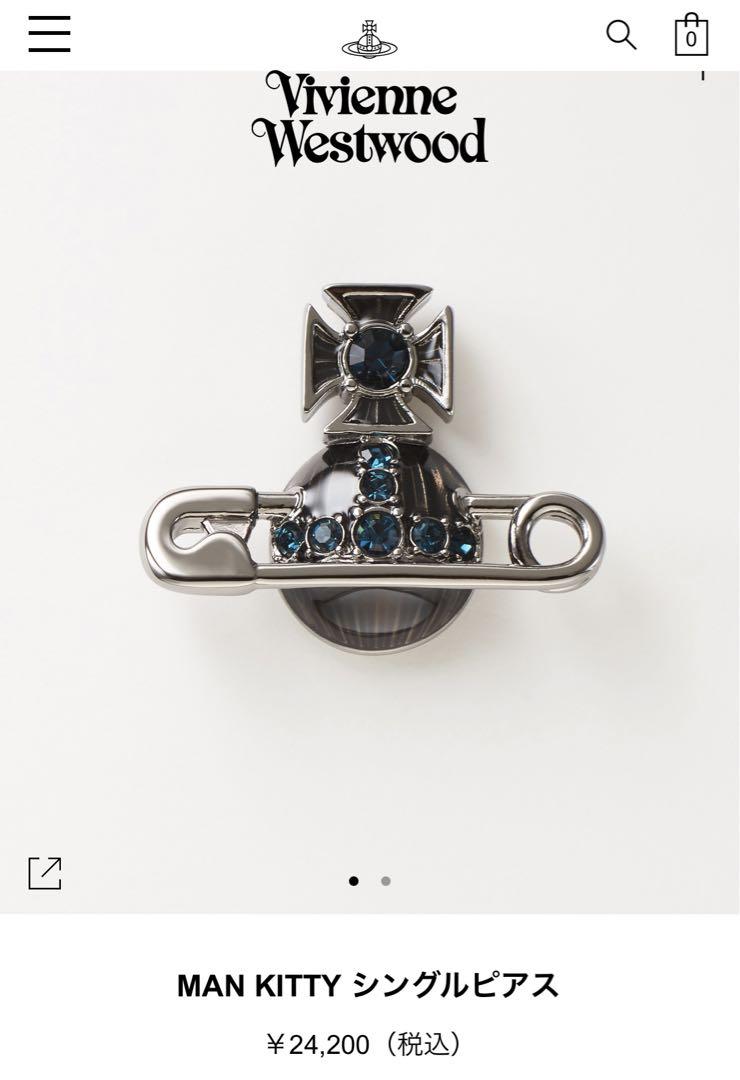 Vivienne Westwood MAN KITTY シングルピアス（ヴィヴィアン