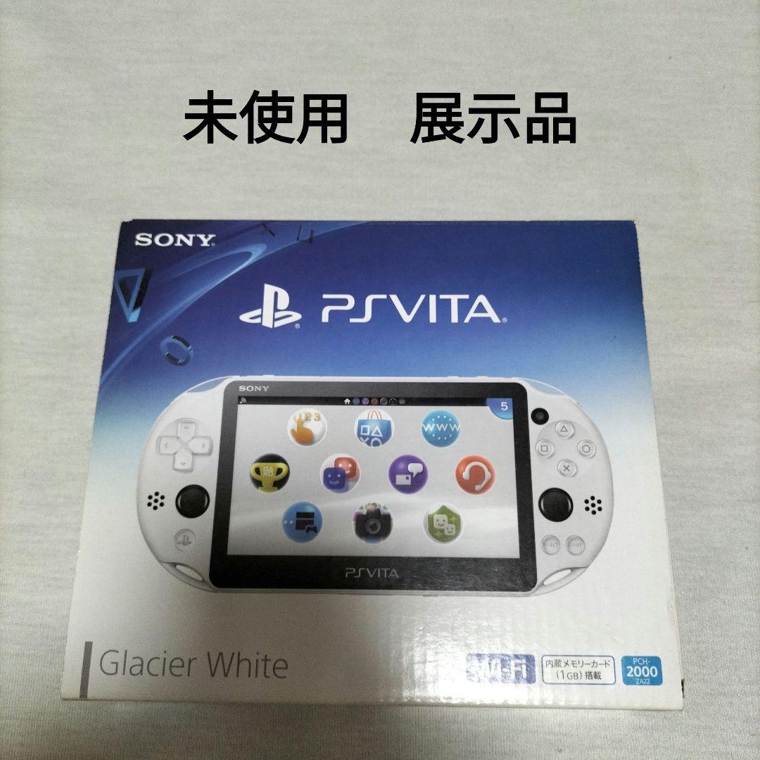 ps vita psvita 未使用 新品 展示品付属品完備（ゲオ公式通販