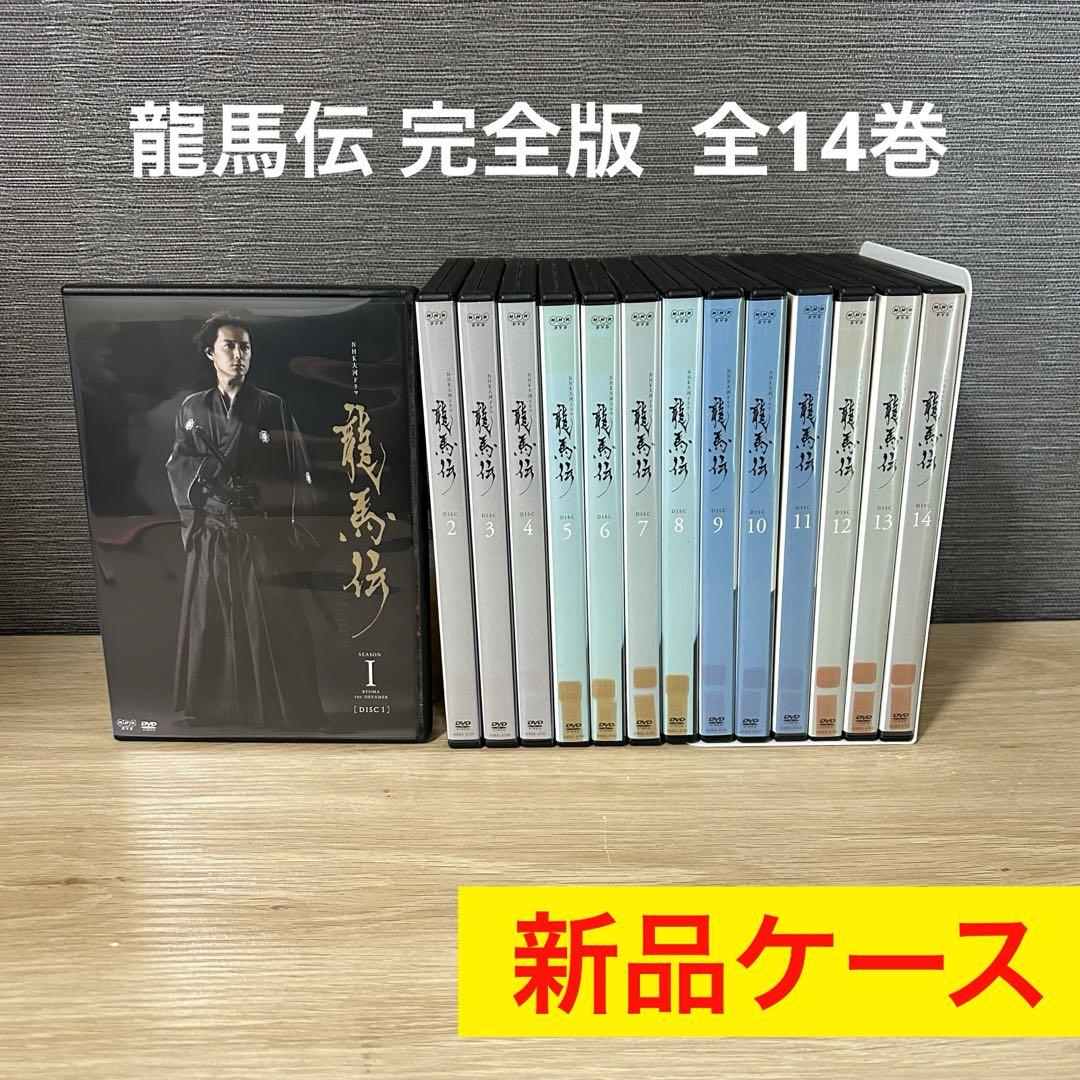 龍馬伝 全14巻セット レンタル落ち NHK 大河ドラマ 福山雅治 Amazon.co.jp: NHK大河ドラマ龍馬伝 [レンタル落ち] 全14巻