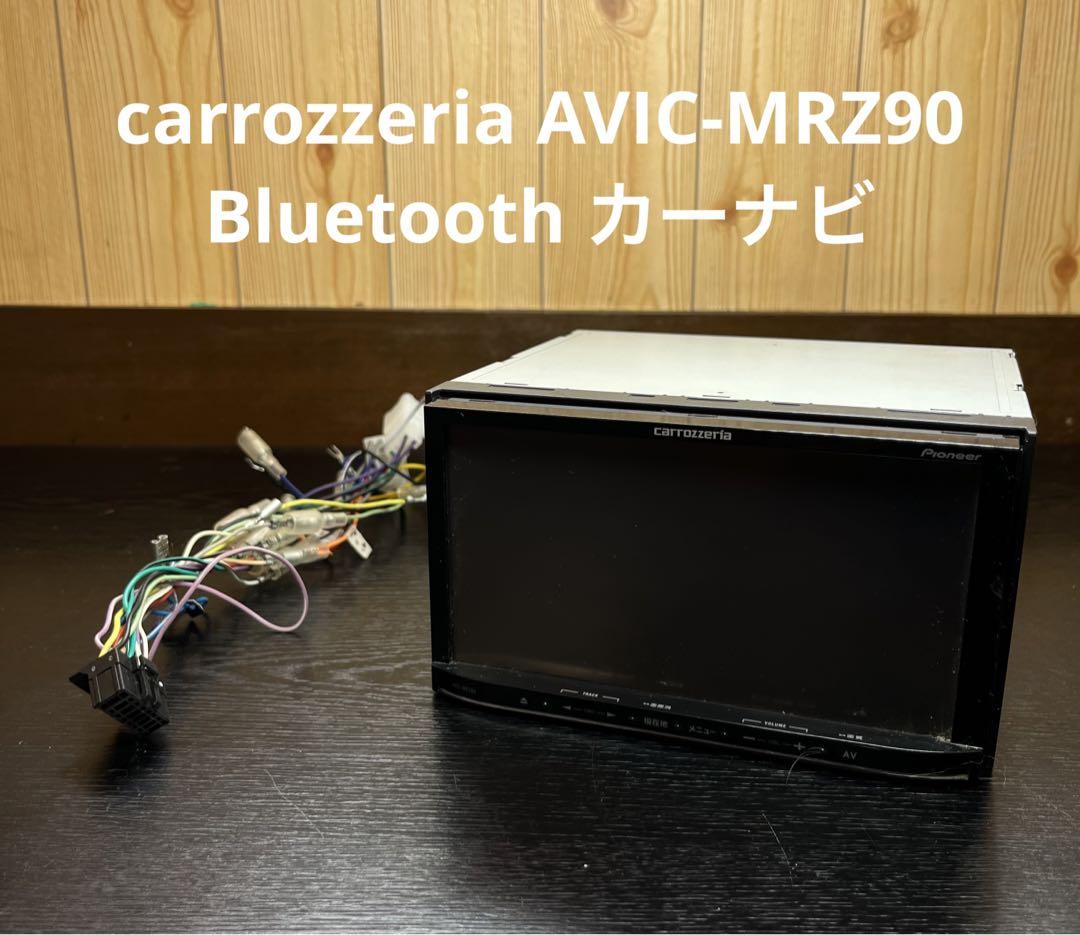 carrozzeria AVIC-MRZ90 楽ナビ carrozzeria｜楽ナビLite｜AVIC-MRZ90