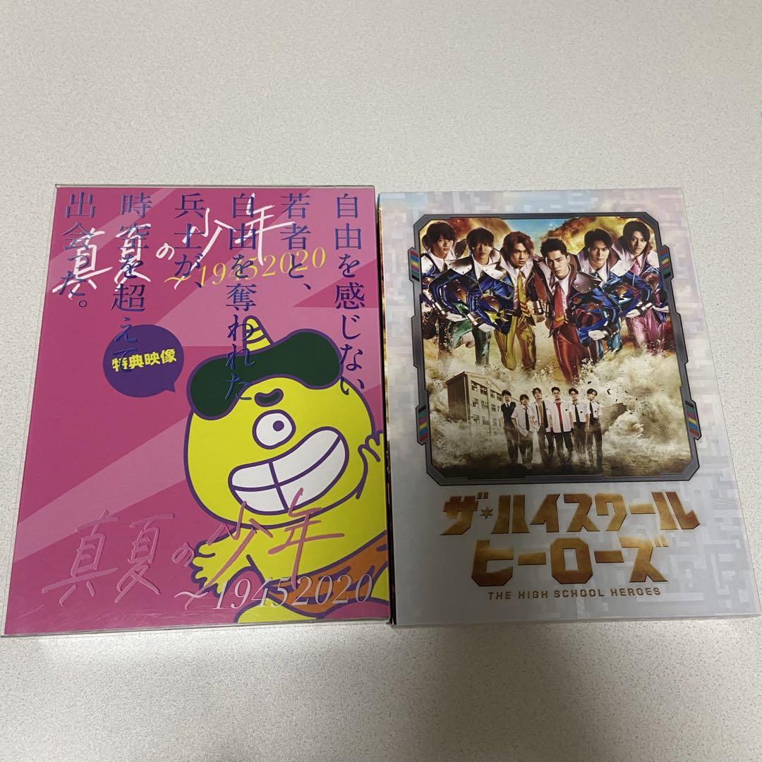 真夏の少年 DVDBOX ザハイスクールヒーローズ DVDBOX セット 真夏の少年 DVDBOX ザハイスクールヒーローズ DVDBOX セット DVD