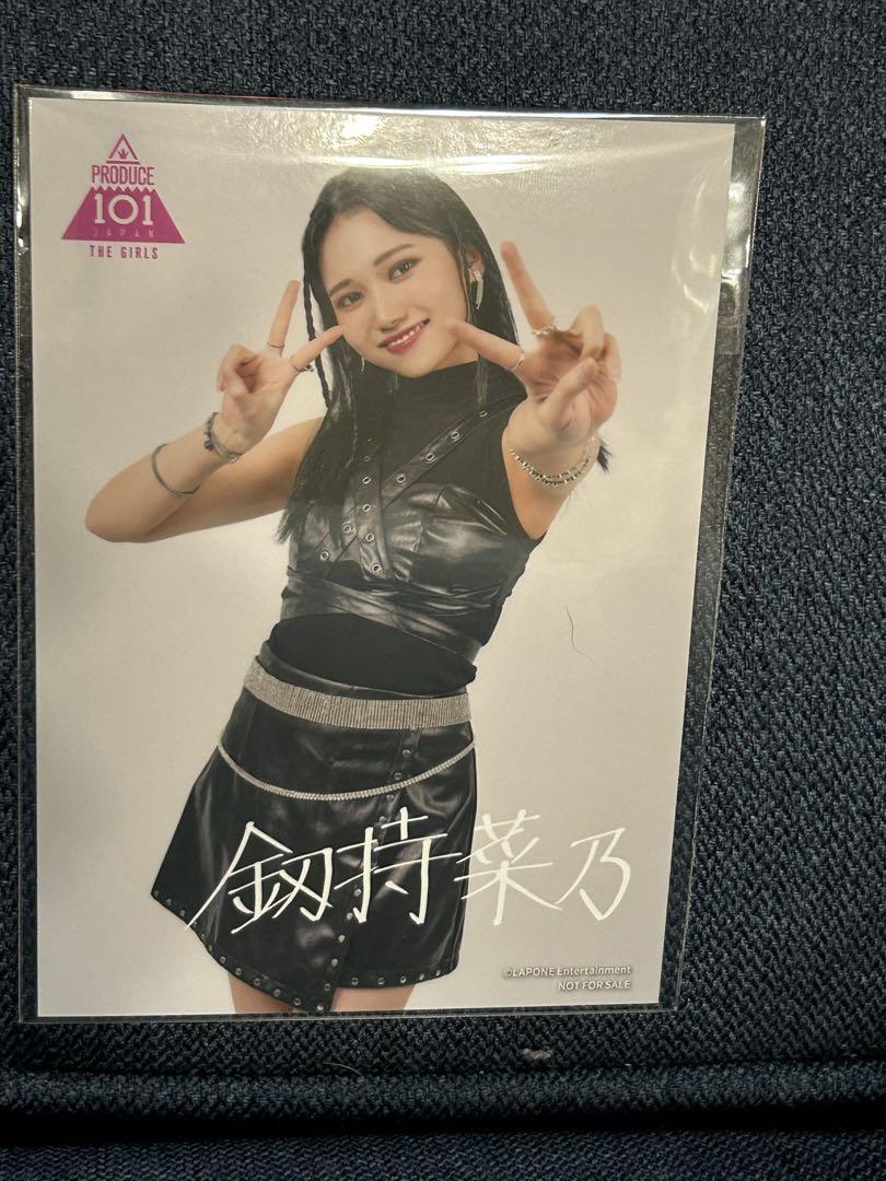 日プ 生写真 アルバム 剱持菜乃 （PRODUCE 101 JAPAN OFFICIAL