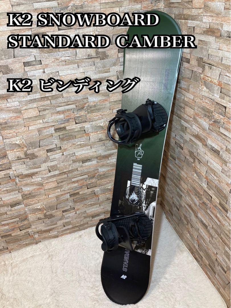 K2 スノーボード STANDARD CAMBER ビンディング セット（☆k2