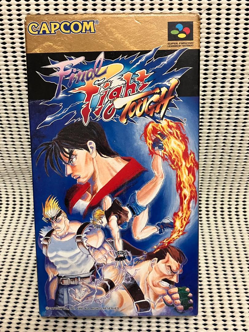 スーパーファミコン ファイナルファイトタフ