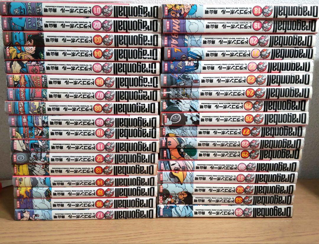 本日まで】ドラゴンボール全巻 完全版（ドラゴンボール完全版 1