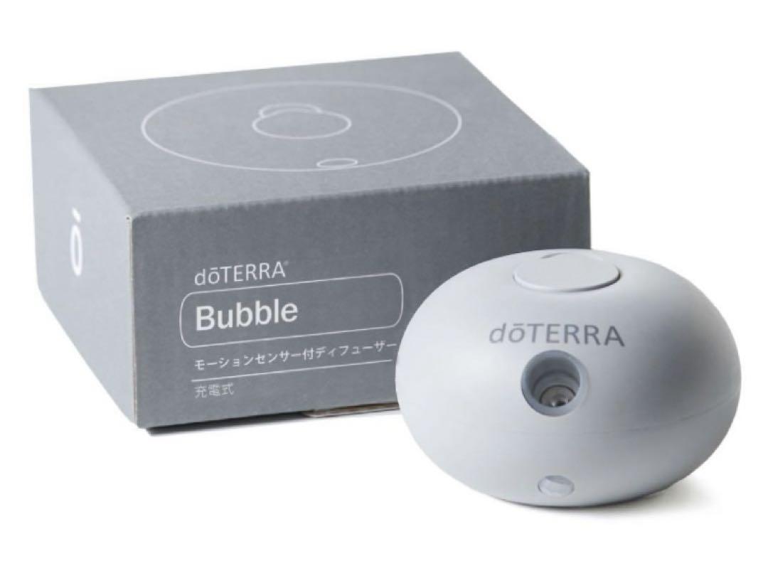 ドテラ バブルディフューザー グレー doTERRA（ドテラ