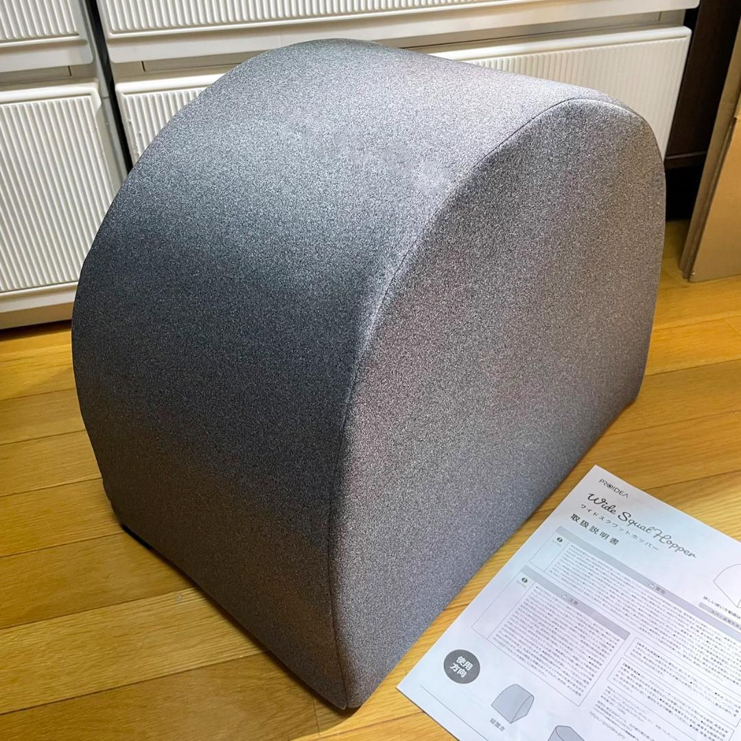 PROIDEA プロイデア ワイドスクワットホッパー グレー ワイドスクワットホッパー | 商品のご紹介 | 株式会社ドリーム