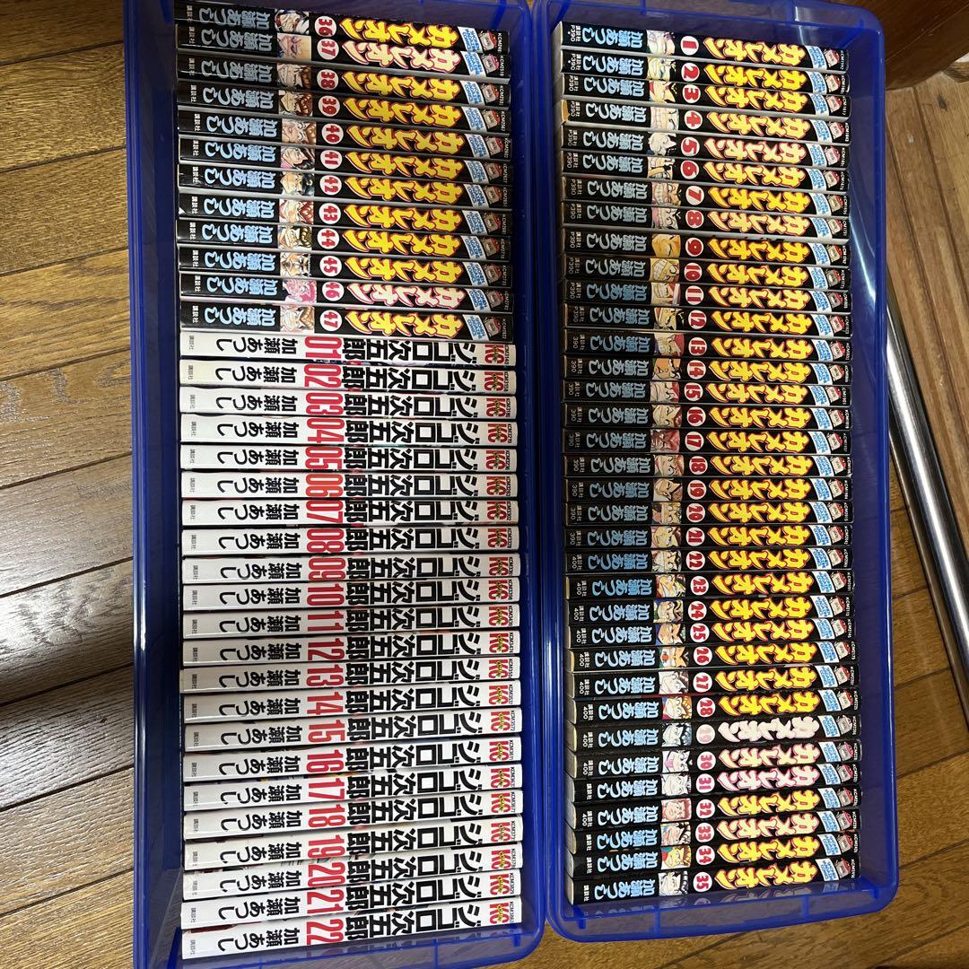 カメレオン ジゴロ次五郎 全巻セット （ジゴロ次五郎 加瀬あつし