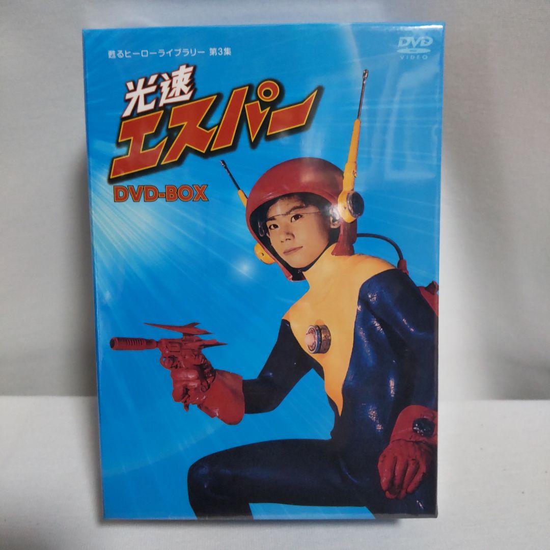 光速エスパー　ＤＶＤ－ＢＯＸ　Ｌｉｍｉｔｅｄ　Ｃｏｌｌｅｃｔｉｏｎ Amazon.co.jp: 光速エスパー DVD-BOX Limited Collection : 特撮