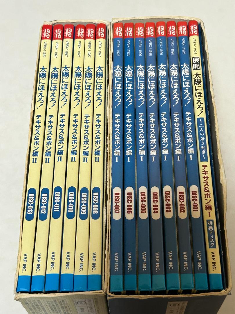 太陽にほえろ!テキサス&ボン編 Ⅰ＋Ⅱ DVD-BOX DISC-013欠品
