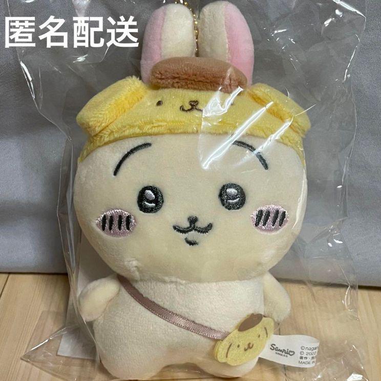 サンリオ - ちいかわ×サンリオ　ぷちミニマスコット(うさぎ・ポムポムプリン) 未開封☆ちいかわ×サンリオ ぷちミニマスコット うさぎ ポムポム