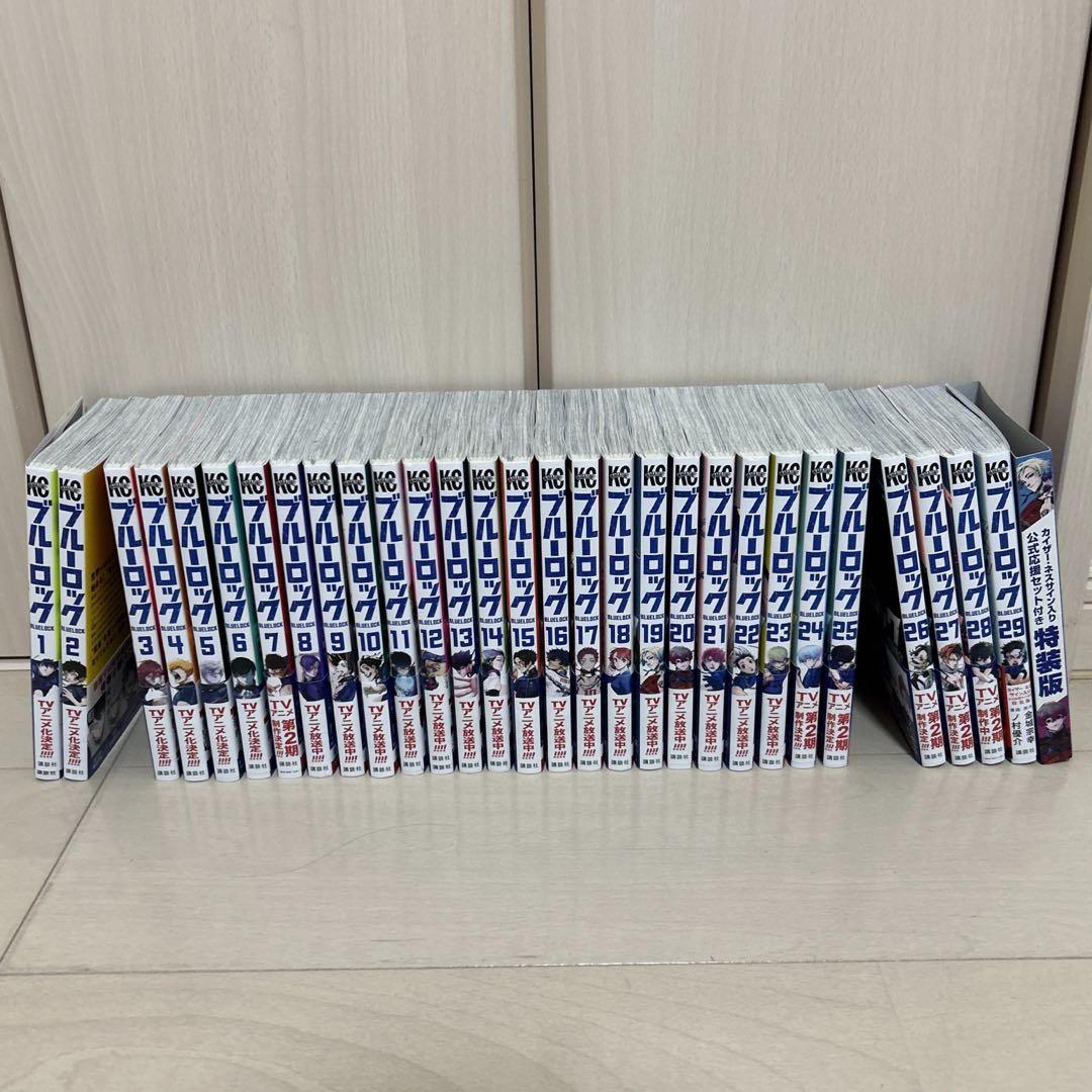 ブルーロック 漫画 1~29巻 特装版 ブルーロック 1〜29巻 漫画 - 少年漫画