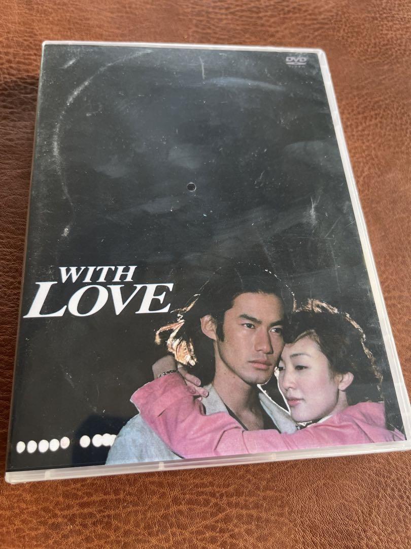 WITH LOVE 全巻セット ドラマビデオ 竹野内豊（プロポーズ大作戦