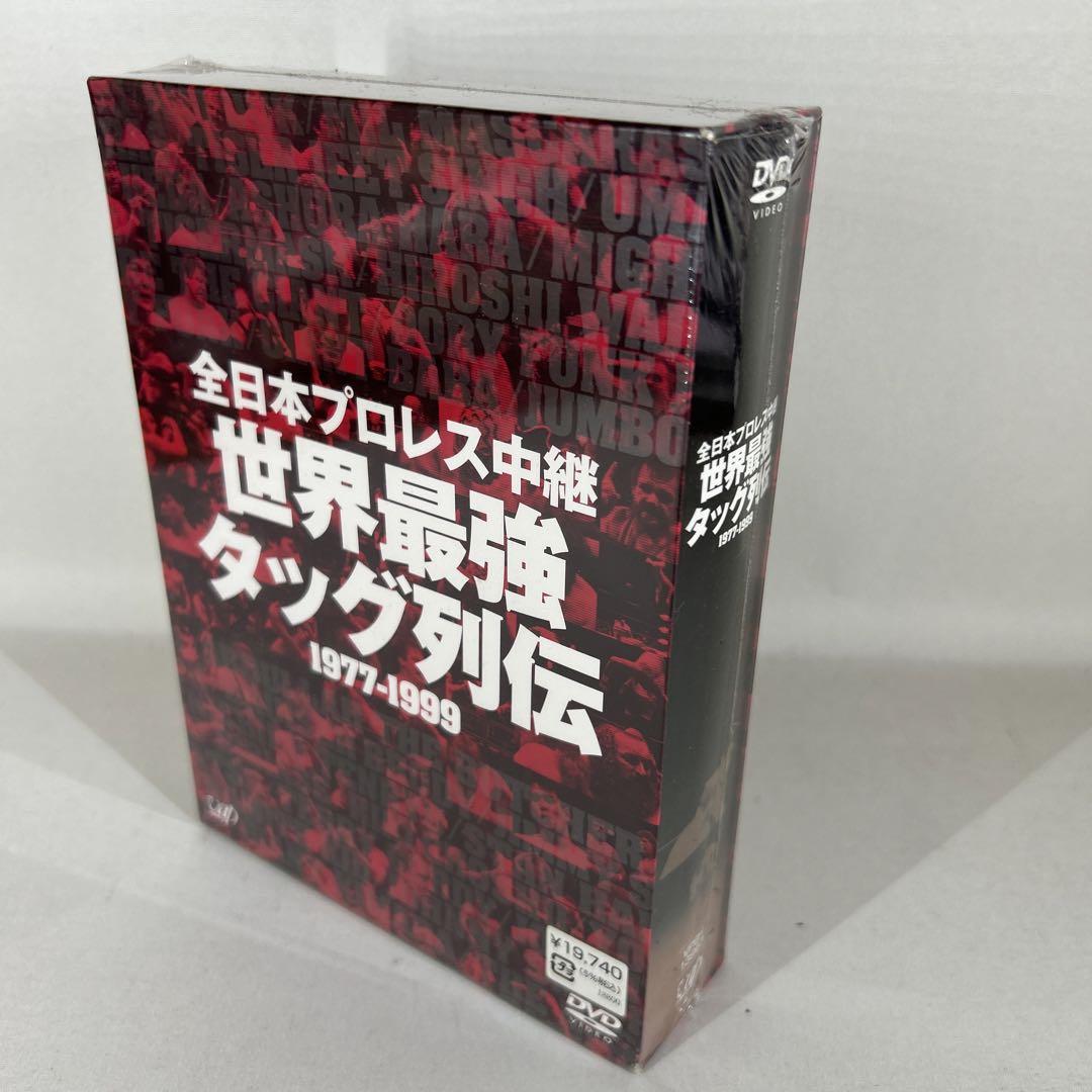 未開封品】全日本プロレス中継 世界最強タッグ列伝〈6枚組